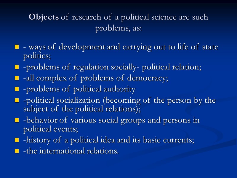 Objects of research of a political science are such problems, as: - ways of